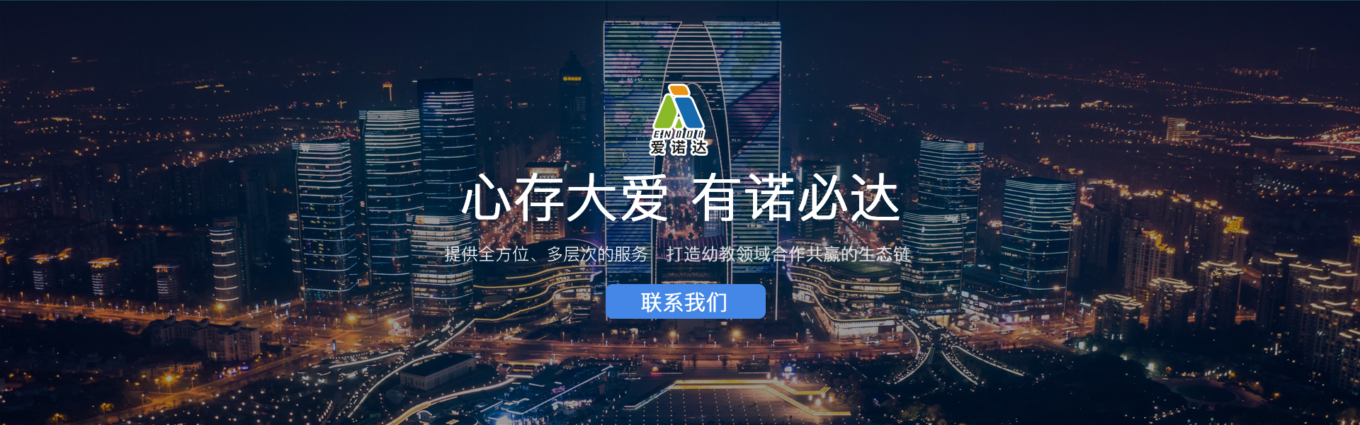 幼儿园晨检智能机器人